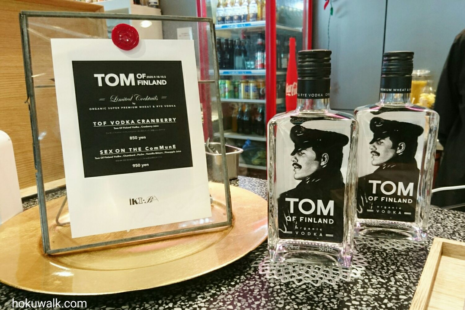 北欧総合情報サイト【北欧区】hokuwalk.com - 【展覧会レポート】LGBTQ